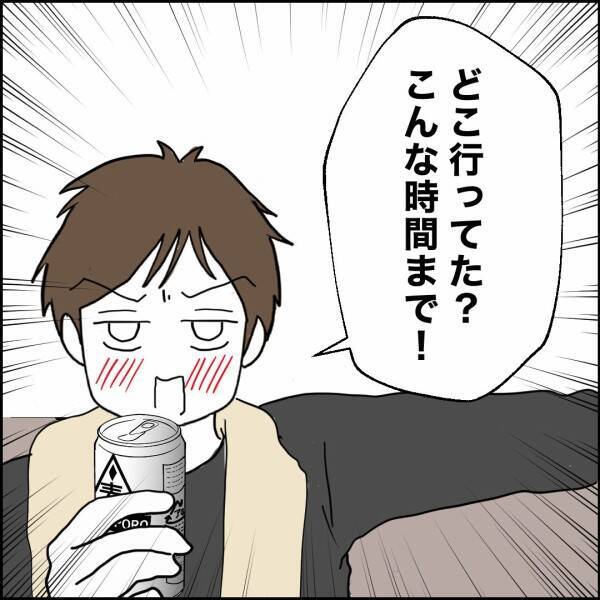 「どこ行ってた！」深夜に帰宅した元妻に説教した元夫を黙らせた一言
