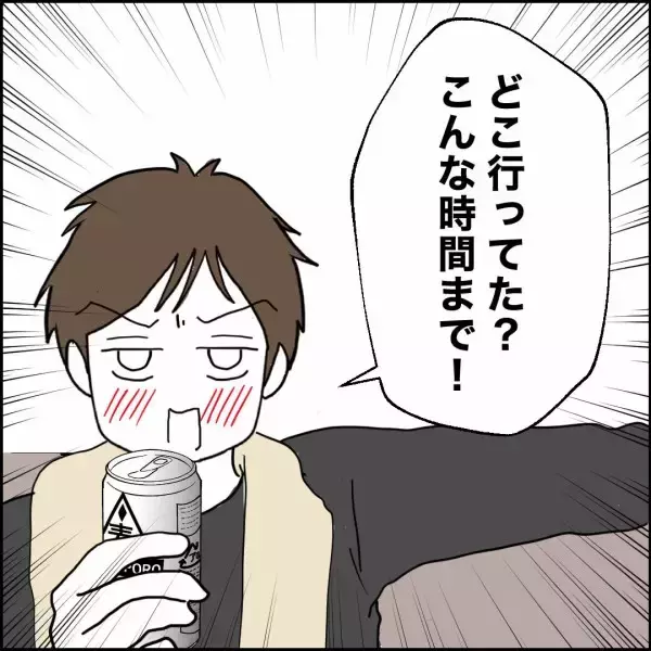 「「どこ行ってた！」深夜に帰宅した元妻に説教した元夫を黙らせた一言」の画像