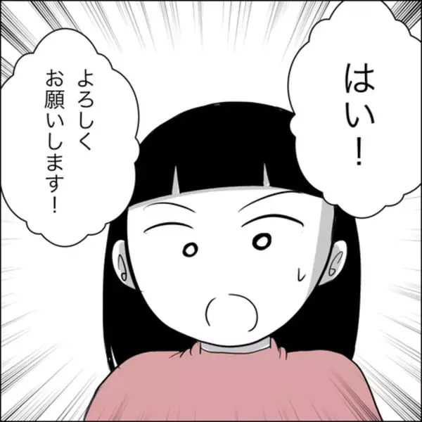「夫の不貞を暴くべく探偵に依頼　1ヶ月の追跡調査の結果…」の画像