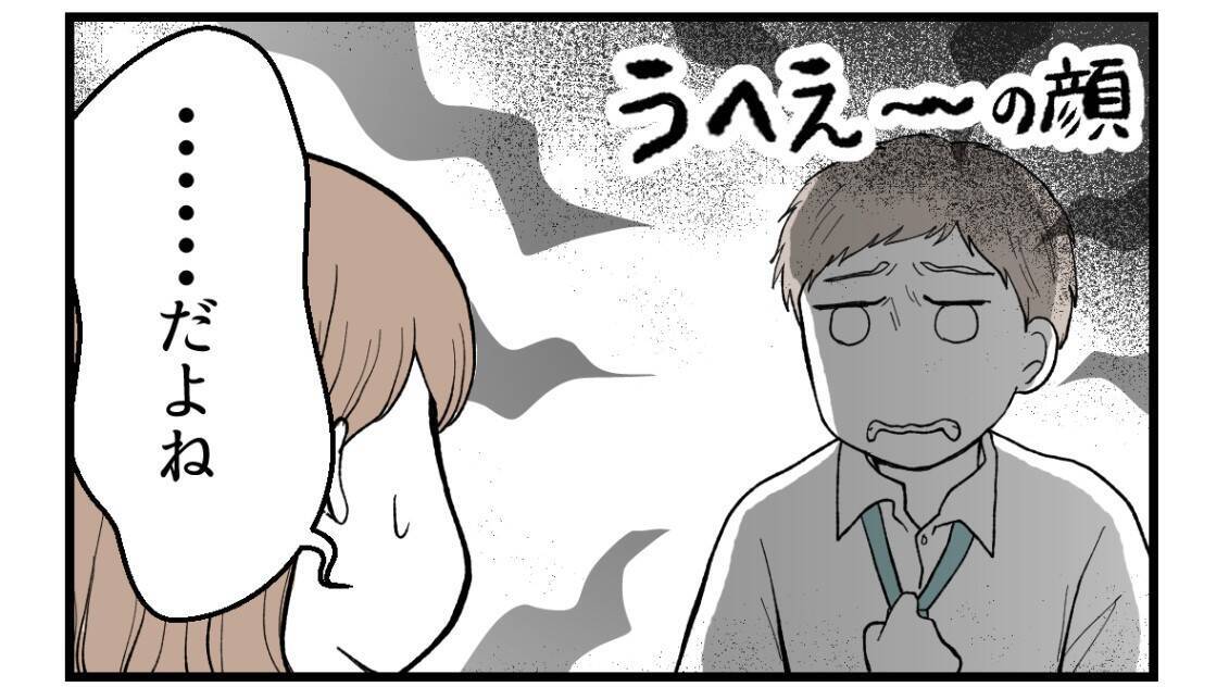 【漫画】姉さえ関わらないのであれば悪いことにはならない？【私を嫌う姉から離れるまで Vol.57】