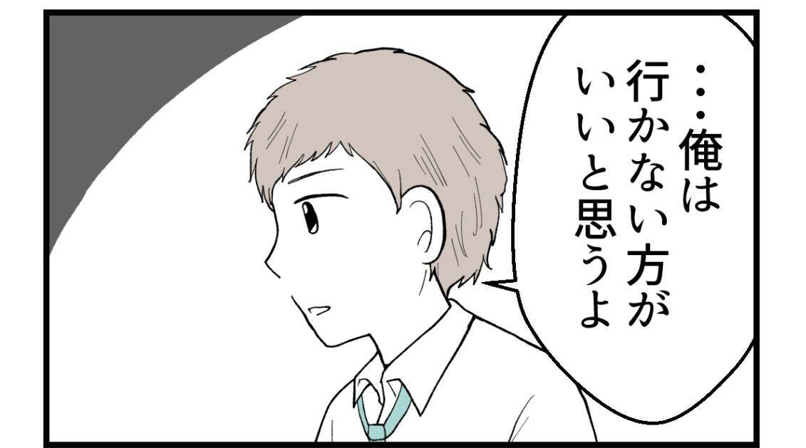 【漫画】姉さえ関わらないのであれば悪いことにはならない？【私を嫌う姉から離れるまで Vol.57】
