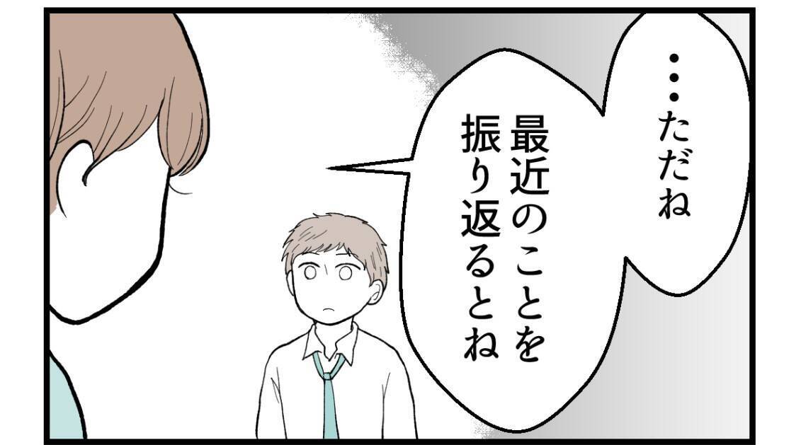 【漫画】姉さえ関わらないのであれば悪いことにはならない？【私を嫌う姉から離れるまで Vol.57】
