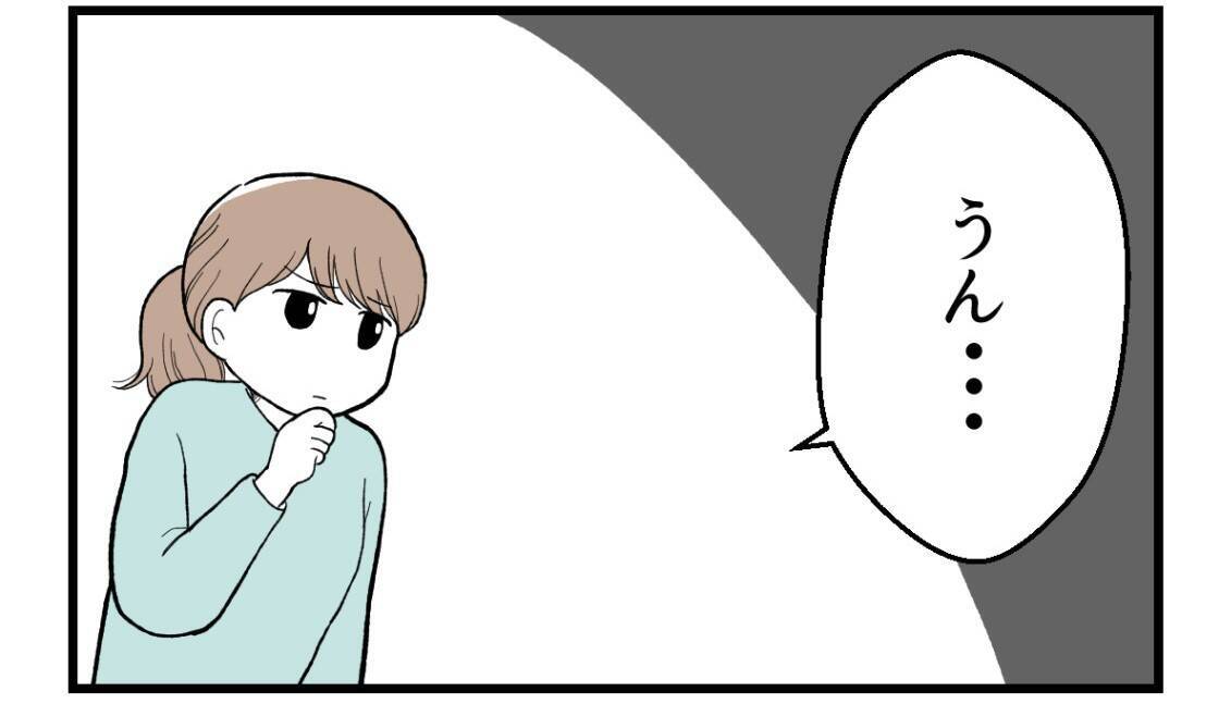 【漫画】姉さえ関わらないのであれば悪いことにはならない？【私を嫌う姉から離れるまで Vol.57】