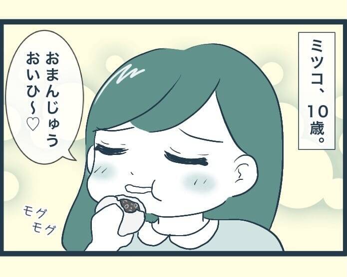 【漫画】義父は見つからない…もう動けない…その場に座り込んだ【イジワルな長男の嫁 Vol.31】