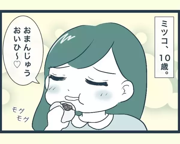 「【漫画】義父は見つからない…もう動けない…その場に座り込んだ【イジワルな長男の嫁 Vol.31】」の画像