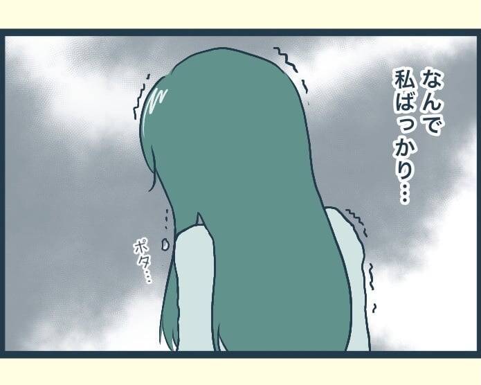 【漫画】義父は見つからない…もう動けない…その場に座り込んだ【イジワルな長男の嫁 Vol.31】