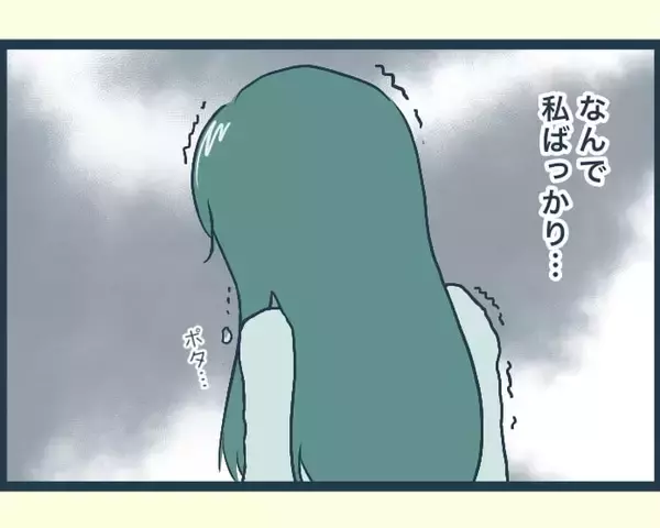 「【漫画】義父は見つからない…もう動けない…その場に座り込んだ【イジワルな長男の嫁 Vol.31】」の画像