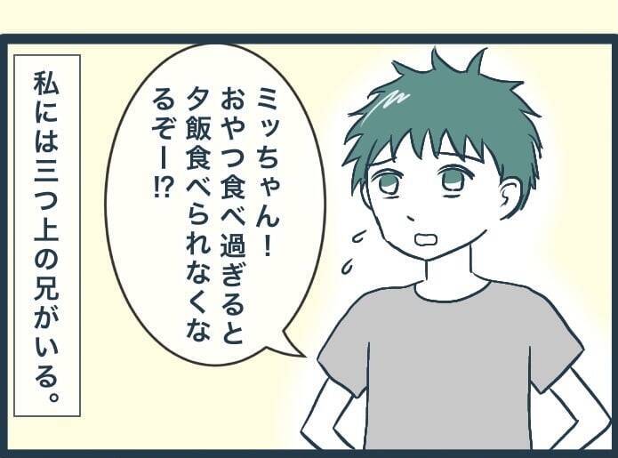 【漫画】義父は見つからない…もう動けない…その場に座り込んだ【イジワルな長男の嫁 Vol.31】
