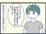 「【漫画】義父は見つからない…もう動けない…その場に座り込んだ【イジワルな長男の嫁 Vol.31】」の画像8