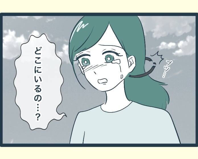 【漫画】義父は見つからない…もう動けない…その場に座り込んだ【イジワルな長男の嫁 Vol.31】