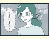 「【漫画】義父は見つからない…もう動けない…その場に座り込んだ【イジワルな長男の嫁 Vol.31】」の画像2