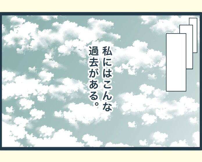 【漫画】義父は見つからない…もう動けない…その場に座り込んだ【イジワルな長男の嫁 Vol.31】