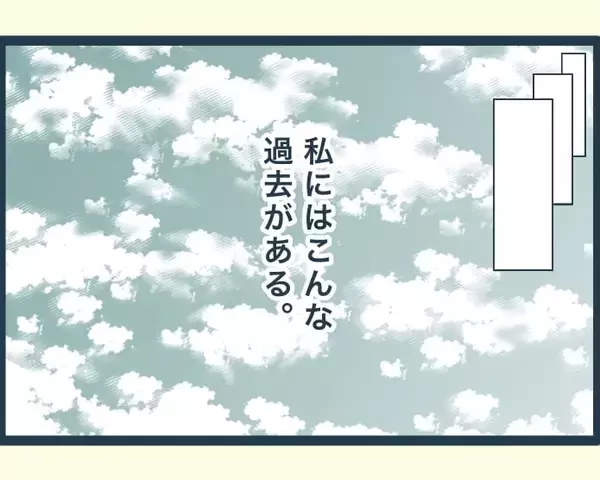 「【漫画】義父は見つからない…もう動けない…その場に座り込んだ【イジワルな長男の嫁 Vol.31】」の画像