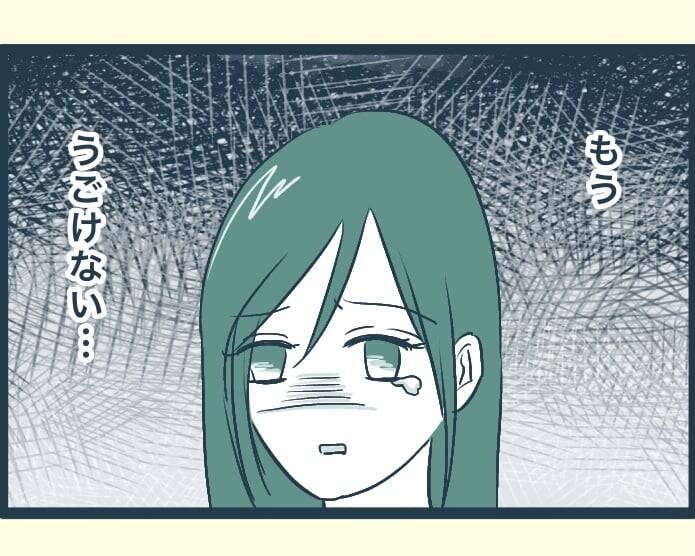 【漫画】義父は見つからない…もう動けない…その場に座り込んだ【イジワルな長男の嫁 Vol.31】