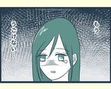 「【漫画】義父は見つからない…もう動けない…その場に座り込んだ【イジワルな長男の嫁 Vol.31】」の画像4