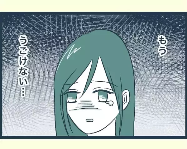 「【漫画】義父は見つからない…もう動けない…その場に座り込んだ【イジワルな長男の嫁 Vol.31】」の画像