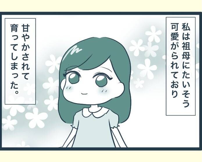 【漫画】「困った人には手を差し伸べる」母の教えを守ってきた【イジワルな長男の嫁 Vol.32】