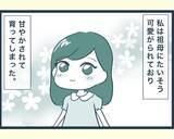 「【漫画】「困った人には手を差し伸べる」母の教えを守ってきた【イジワルな長男の嫁 Vol.32】」の画像3