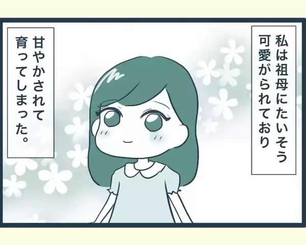 「【漫画】「困った人には手を差し伸べる」母の教えを守ってきた【イジワルな長男の嫁 Vol.32】」の画像