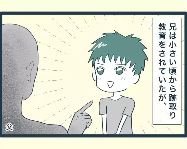 「【漫画】「困った人には手を差し伸べる」母の教えを守ってきた【イジワルな長男の嫁 Vol.32】」の画像