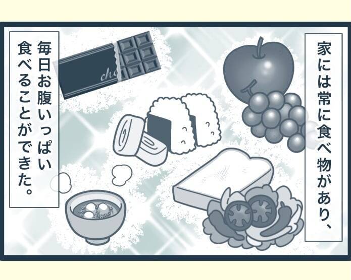 【漫画】「困った人には手を差し伸べる」母の教えを守ってきた【イジワルな長男の嫁 Vol.32】