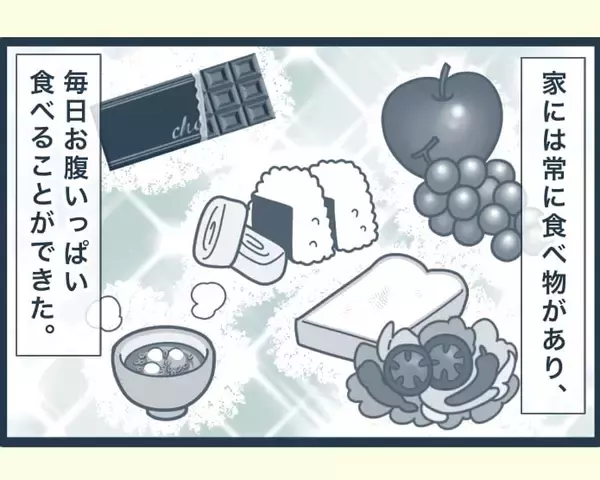 「【漫画】「困った人には手を差し伸べる」母の教えを守ってきた【イジワルな長男の嫁 Vol.32】」の画像