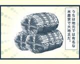 「【漫画】「困った人には手を差し伸べる」母の教えを守ってきた【イジワルな長男の嫁 Vol.32】」の画像1