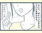 「【漫画】「困った人には手を差し伸べる」母の教えを守ってきた【イジワルな長男の嫁 Vol.32】」の画像7