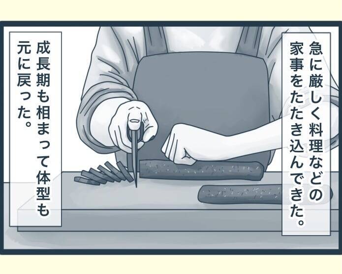 【漫画】「困った人には手を差し伸べる」母の教えを守ってきた【イジワルな長男の嫁 Vol.32】