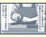 「【漫画】「困った人には手を差し伸べる」母の教えを守ってきた【イジワルな長男の嫁 Vol.32】」の画像6