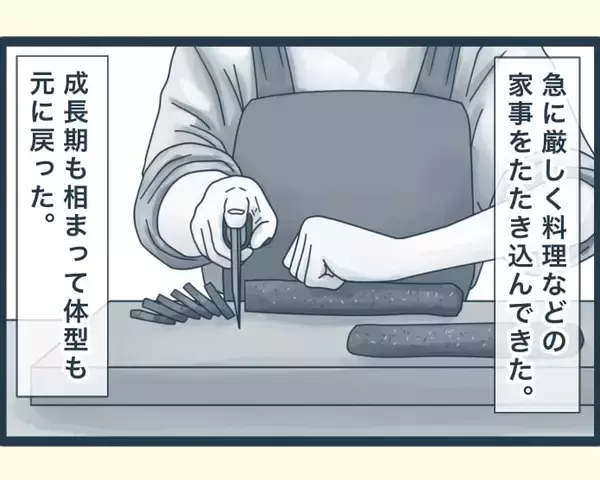 「【漫画】「困った人には手を差し伸べる」母の教えを守ってきた【イジワルな長男の嫁 Vol.32】」の画像