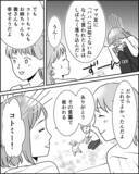 「「大切なのは血のつながりではなく心のつながり」姉家族が選んだ新しい家族のかたち」の画像8