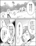 「「大切なのは血のつながりではなく心のつながり」姉家族が選んだ新しい家族のかたち」の画像7