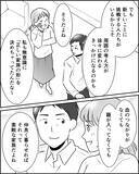 「「大切なのは血のつながりではなく心のつながり」姉家族が選んだ新しい家族のかたち」の画像5