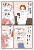 「「大切なのは血のつながりではなく心のつながり」姉家族が選んだ新しい家族のかたち」の画像12