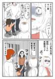 「「大切なのは血のつながりではなく心のつながり」姉家族が選んだ新しい家族のかたち」の画像13
