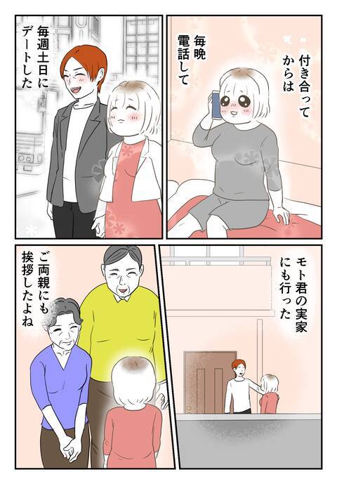 「大切なのは血のつながりではなく心のつながり」姉家族が選んだ新しい家族のかたち