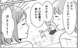 「「大切なのは血のつながりではなく心のつながり」姉家族が選んだ新しい家族のかたち」の画像14
