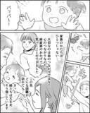 「「大切なのは血のつながりではなく心のつながり」姉家族が選んだ新しい家族のかたち」の画像9