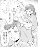 「「大切なのは血のつながりではなく心のつながり」姉家族が選んだ新しい家族のかたち」の画像1