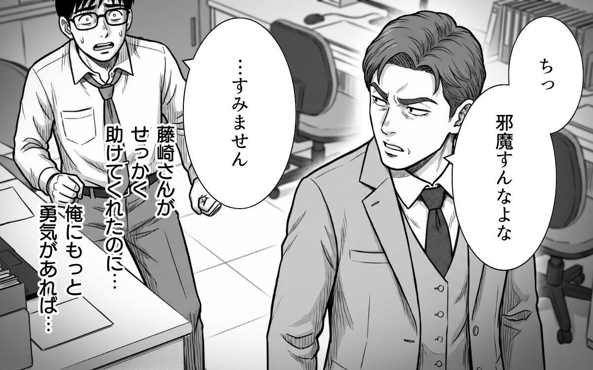 高評価の闇を元スタッフが暴露！パワハラ医師の悲劇的な結末