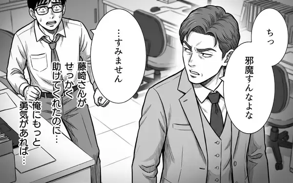 「高評価の闇を元スタッフが暴露！パワハラ医師の悲劇的な結末」の画像
