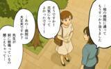 「高評価の闇を元スタッフが暴露！パワハラ医師の悲劇的な結末」の画像3