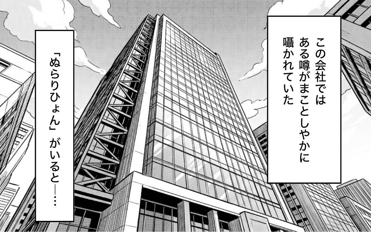 高評価の闇を元スタッフが暴露！パワハラ医師の悲劇的な結末