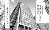 「高評価の闇を元スタッフが暴露！パワハラ医師の悲劇的な結末」の画像14