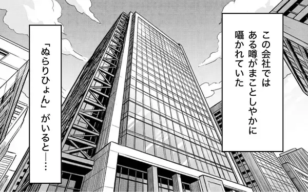 「高評価の闇を元スタッフが暴露！パワハラ医師の悲劇的な結末」の画像