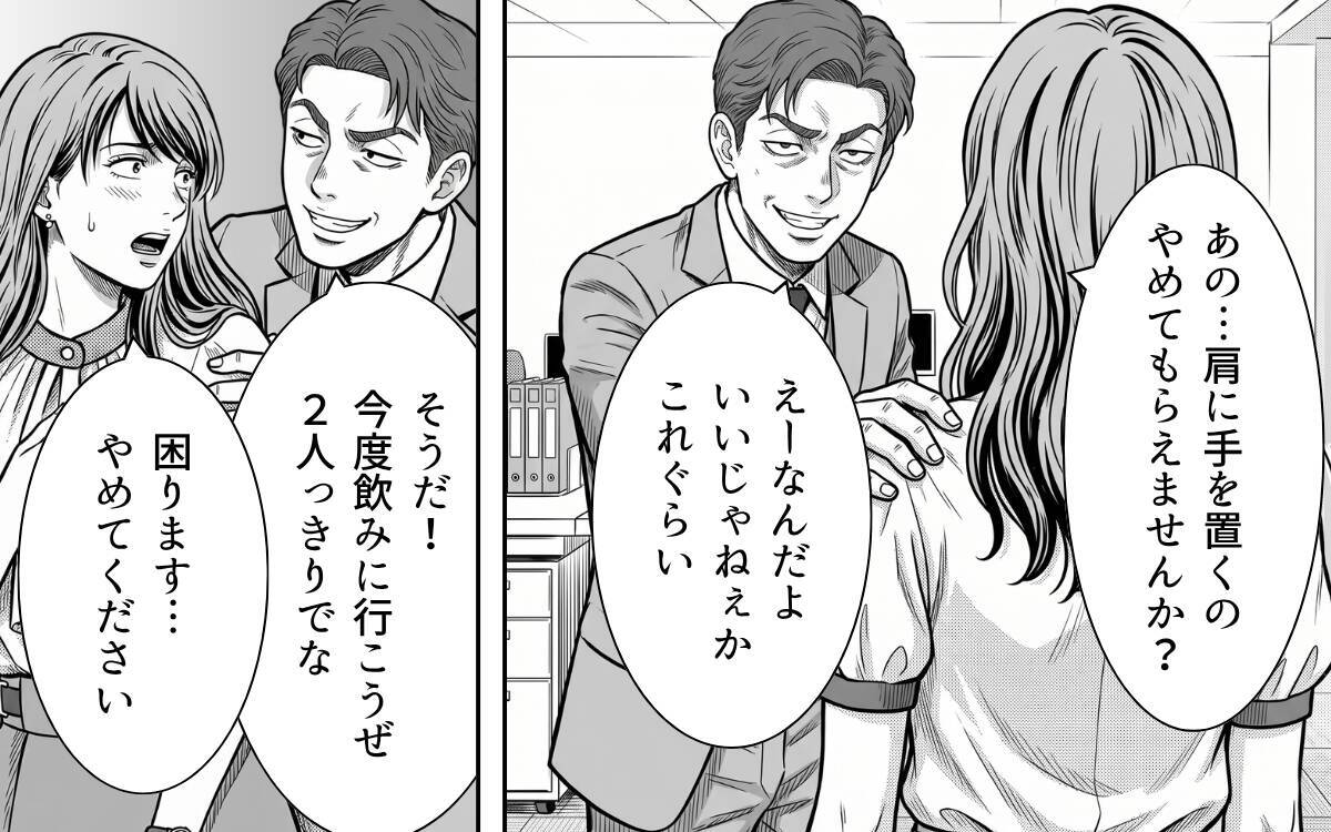 高評価の闇を元スタッフが暴露！パワハラ医師の悲劇的な結末