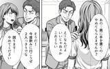 「高評価の闇を元スタッフが暴露！パワハラ医師の悲劇的な結末」の画像21