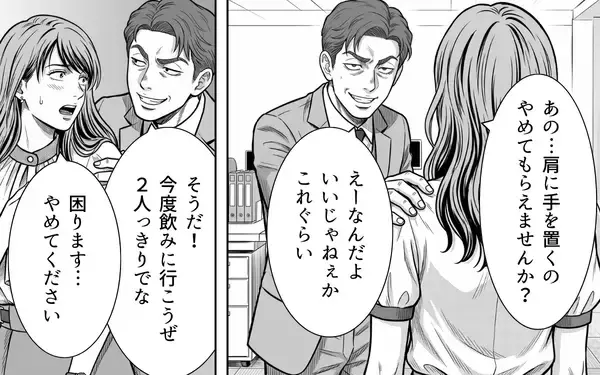 「高評価の闇を元スタッフが暴露！パワハラ医師の悲劇的な結末」の画像