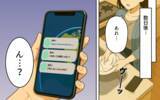 「高評価の闇を元スタッフが暴露！パワハラ医師の悲劇的な結末」の画像5